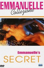 Секрет Эммануэль (1993)