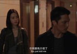 Сериал Детектив из Чайнатауна / Tang ren jie tan an (2020) - cцена 1
