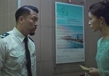 Сцена из фильма Пусть никто не спит / Hung sau wan mei seui (2016) Пусть никто не спит сцена 1