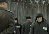 Фильм Поединки: Вербовщик (2011) - cцена 3