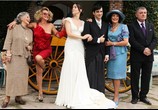 Сцена из фильма Моя первая свадьба / Mi primera boda (2011) Моя первая свадьба сцена 4