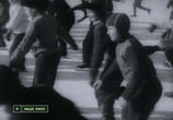 Фильм Мальчик с коньками (1962) - cцена 3