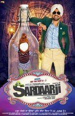 Sardaar Ji