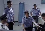 Сцена из фильма Охота / Chang an dao (2019) Охота сцена 3