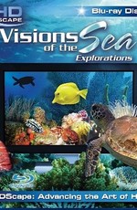 HDScape: Морские Виды