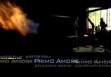Сцена из фильма Первая любовь / Primo amore (2004) Первая любовь сцена 1