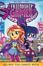 Мой маленький пони: Девочки из Эквестрии - Игры Дружбы / My Little Pony: Equestria Girls - Friendship Games (2015)