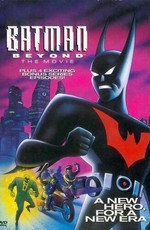 Бэтмен будущего: Полнометражный фильм (1999)