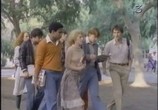 Сцена из фильма Волна / The Wave (1981) Волна сцена 7