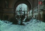 Сцена из фильма Рассказ неизвестного человека (1981) Рассказ неизвестного человека сцена 11