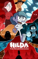 Хильда и горный король / Hilda and the Mountain King (2021)