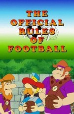 Официальные правила футбола