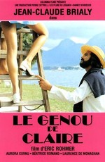 Колено Клер / Le genou de Claire (1971)