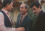 Фильм Прощай зелень лета (1985) - cцена 5