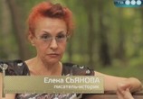 ТВ Любовницы Романовых (2011) - cцена 6