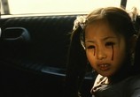Сцена из фильма Извещение о смерти / Ikigami (2008) 