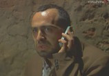 Сцена из фильма Восемь дней Али / Ali'nin sekiz günü (2009) 