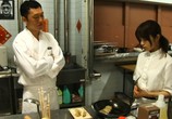 Сцена из фильма Жестокий ресторан / Zankoku hanten (2008) Жестокий ресторан сцена 2
