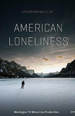 Одиночество по-американски