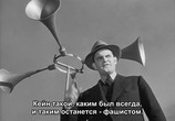 Сцена из фильма Гражданин Кейн / Citizen Kane (1941) Гражданин Кейн сцена 7