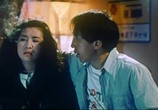 Сцена из фильма В объятиях любви / Qiu ai ye jing hun (1989) В объятиях любви сцена 3