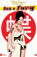 Секс и ярость / Furyô anego den: Inoshika Ochô (1973)
