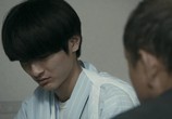 Сцена из фильма Сосед по комнате / Rûmumeito (2013) Сосед по комнате сцена 2