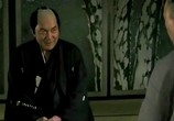 Сцена из фильма 13 убийц / Jûsan-nin no shikaku (2011) Тринадцать убийц сцена 1