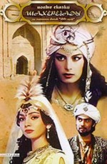 Новые сказки Шахерезады (1987)