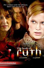 Книга Рут