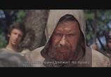 Сцена из фильма Стрелы Робин Гуда (1975) Стрелы Робин Гуда