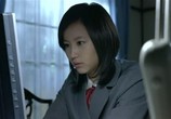 Фильм Последний пропущенный звонок / Chakushin ari final (2007) - cцена 3