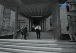Сцена из фильма Улица Ньютона, дом 1 (1963) 