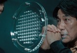 Фильм Третье убийство / Sandome no satsujin (2018) - cцена 1