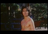 Сцена из фильма Сражающийся ас / Hao xiao zi di xia yi zhao (1979) Сражающийся ас сцена 8