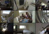 Сцена из фильма Тринадцать камер / 13 Cameras (2015) Домовладелец сцена 4