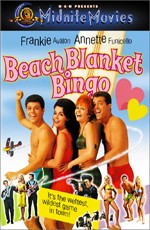 Пляжные игры / Beach Blanket Bingo (1965)