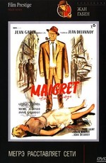 Мегрэ расставляет сети / Maigret tend un piege (1958)