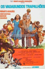 Плохие работники