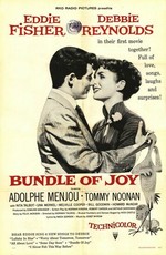 Свёрток для Джоя (1956)