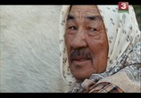 Фильм Нежданная любовь / Жиде. Кешіккен махаббат (2010) - cцена 4