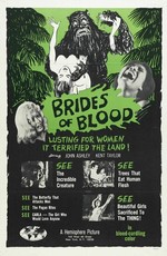 Невесты с Кровавого острова / Grave Desires (1973)