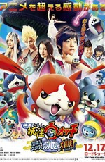 Часы ёкаев 3 / Yokai Watch 3 (2016)