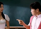 Фильм Сексуальная учительница / Nuga geunyeo-wa jasseulkka? (2006) - cцена 1