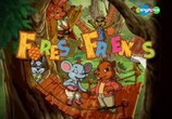Сцена из фильма Лесные друзья / Forest Friends (2006) 