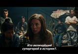 Фильм Обезьяны / Monos (2019) - cцена 2