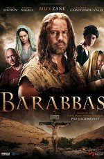 Варавва / Barabbas (2012)