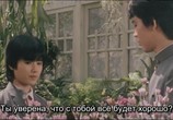Сцена из фильма Девочка, покорившая время / Toki o kakeru shôjo (1983) Девочка, покорившая время сцена 2