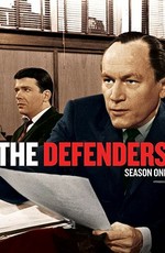 Защитники / The Defenders (1961)