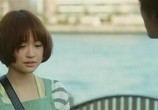 Сцена из фильма Она тоже любит ложь / Kanojo wa uso wo aishisugiteiru (2013) Она тоже любит ложь сцена 1